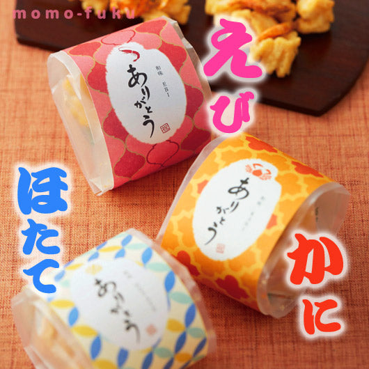 【プチギフト 300円】 海の幸 福おかき
海鮮 かわいい 和風 ありがとう 人気 1位 3種 乾燥珍味 退職 海外土産 
画像3