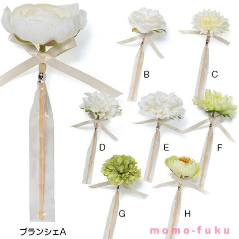  【プチギフト 300円】Fleur blanche bijou フルール・ブランシェ・ビジュ1本
結婚式 花 耳かき 実用的 プレゼント 人気 おしゃれ