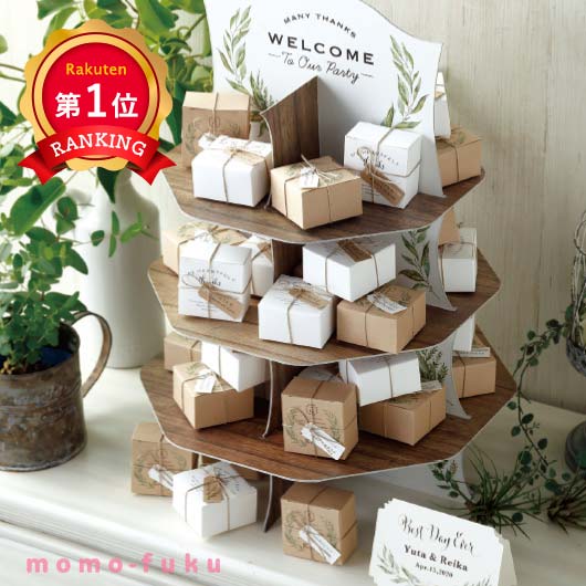  スモールガーデン（ポップコーン）48個セット