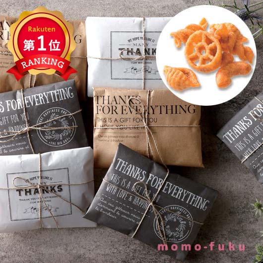  【プチギフト 400円】スナッキー・B（チェダーチーズパスタ） ギフト お礼 プレゼント 嬉しい お菓子 500円 面白い 異動 ちょっとした 300円 卒業 大人 退職 感謝