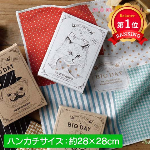  【プチギフト 300円】 Nice Cats!
ハンカチ おしゃれ 4種 ネコ かわいい 幸せメッセージ 記念品 結婚式 実用的