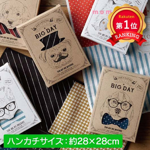  【プチギフト 300円】 Nice Dogs!
犬 かわいい おしゃれ 雑貨 タオルハンカチ 4種柄 男女 イベント 景品