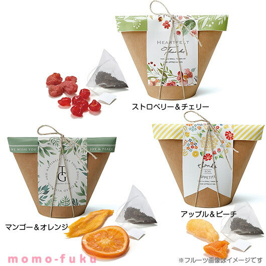 【プチギフト 300円】 フルーティーインカップ
フレーバーティー ドライフルーツ ダージリンティー 結婚式 販促品 ノベルティ  
画像5