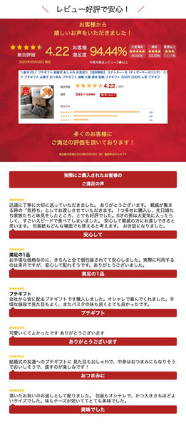 スナッキー・B（チェダーチーズパスタ）画像6