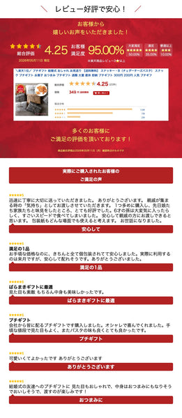 【プチギフト 400円】スナッキー・B（チェダーチーズパスタ） ギフト お礼 プレゼント 嬉しい お菓子 500円 面白い 異動 ちょっとした 300円 卒業 大人 退職 感謝画像6