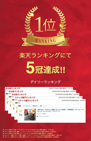 スナッキー・B（チェダーチーズパスタ）画像2