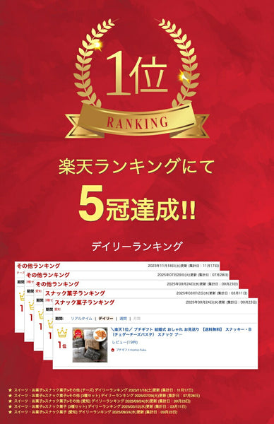 スナッキー・B（チェダーチーズパスタ）画像2