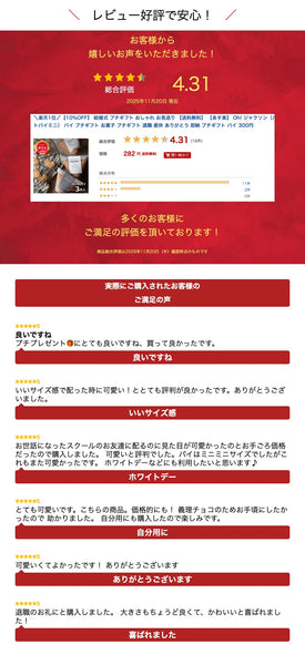 【プチギフト 300円】Oh! ジャクソン（ハートパイミニ）　
おしゃれ　欧文メッセージ6種　色んなありがとう　
結婚式　ご挨拶　退職　　画像6