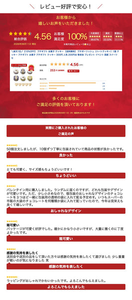 【プチギフト 250円】 プチポーリッシュ（ハートクッキー）1個
プチポーリッシュ 八角形 6種 小箱 雑貨 ハート かわいい おしゃれ 画像6