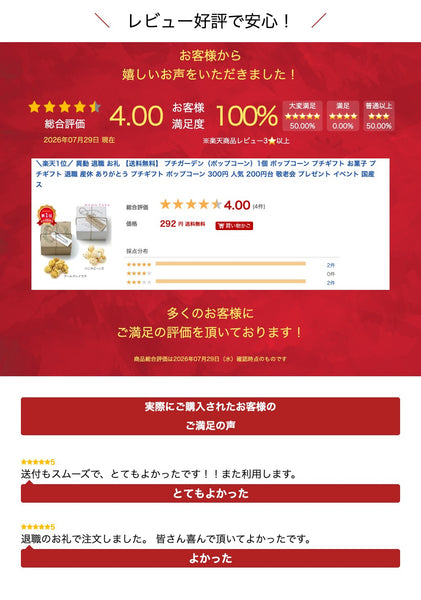 【プチギフト 300円】 プチガーデン（ポップコーン）1個
大人 おしゃれ 笑顔 幸せ かわいい リーフ 小箱 シンプル 退職 ご挨拶 結婚式画像6