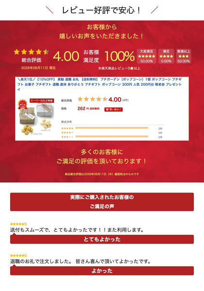 【プチギフト 300円】 プチガーデン（ポップコーン）1個
大人 おしゃれ 笑顔 幸せ かわいい リーフ 小箱 シンプル 退職 ご挨拶 結婚式画像6