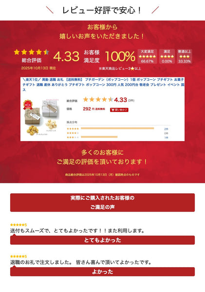 【プチギフト 300円】 プチガーデン（ポップコーン）1個
大人 おしゃれ 笑顔 幸せ かわいい リーフ 小箱 シンプル 退職 ご挨拶 結婚式画像6