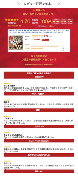 Mr.＆Mrs.（ハートクッキー）画像6