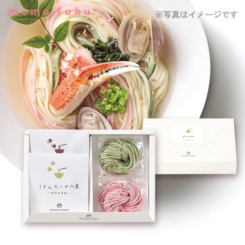  【プチギフト 1000円】野菜うどんセットA（梅＆ほうれん草うどん・スープの素付）
結婚式 引き出物 うどん ほうれん草 父の日 敬老の日 プレゼント おしゃれ ocean&terre お礼 挨拶