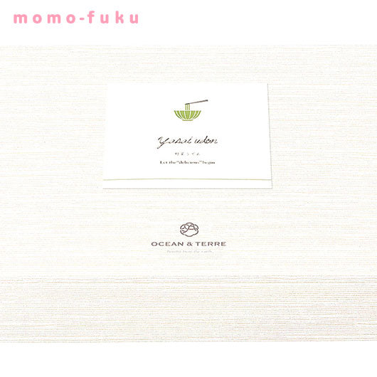 【お中元】野菜うどんセットH（梅＆ほうれん草うどん・スープの素付）画像7
