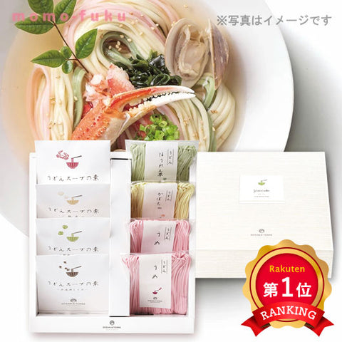  野菜うどんセットJ（4食入り・スープの素付）