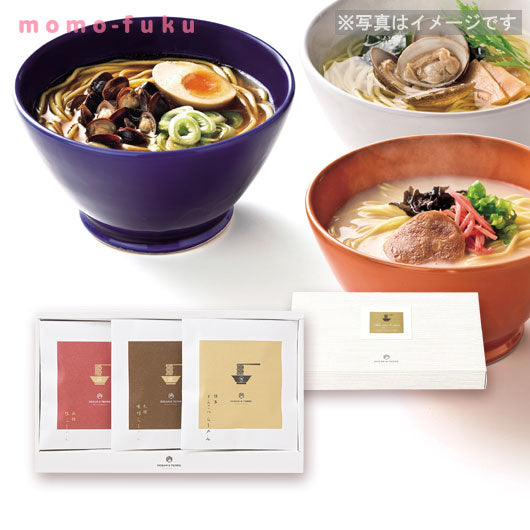 【お歳暮】極旨らｰめんセットA（3食入り）画像3