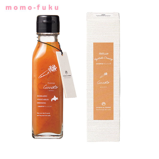 【お中元】北海道 野菜ドレッシング キャロット画像3