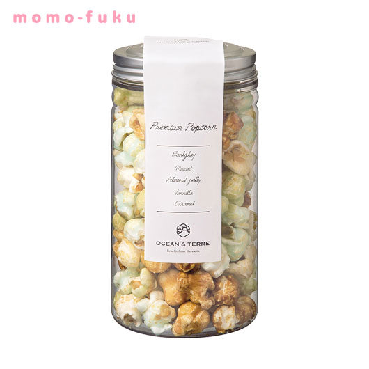 【プチギフト 1000円】Premium ポップコーンB
結婚式 お菓子 カラフルポップコーン 可愛い 1000円以内 お礼 お菓子画像5