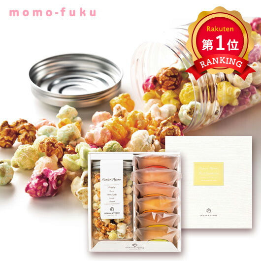  【プチギフト 2200円】 ポップコーン＆フルーツバームセットB
カラフル 洋菓子 6種 おしゃれ オーガニック OCEAN＆TERRE 名入れ 熨斗 手土産  