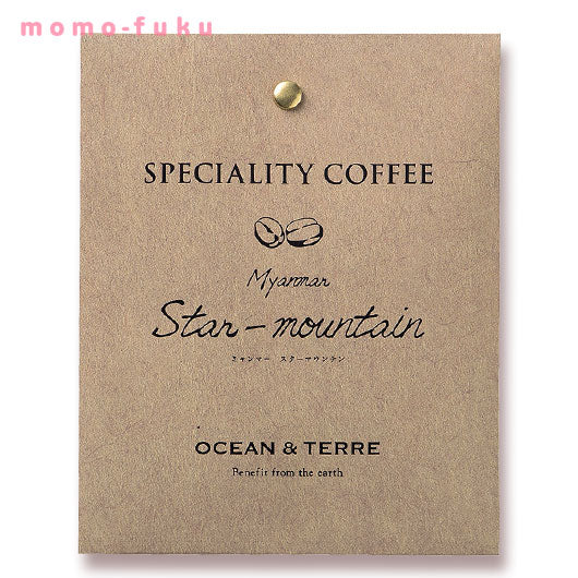 【プチギフト 300円】Speciality Coffee 01 ミャンマー
結婚式 二次会 退職 引っ越し コーヒー お礼 挨拶 おしゃれ画像4