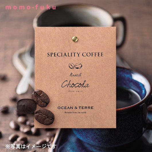  【プチギフト 250円】 Speciality Coffee 02 ブラジル
スペシャリティコーヒー くつろぎ おしゃれ  日常 結婚式 退職 ご挨拶 引越し