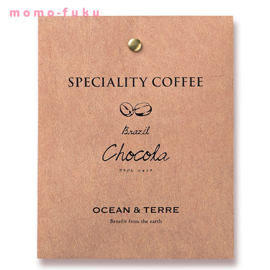 【プチギフト 250円】 Speciality Coffee 02 ブラジル
スペシャリティコーヒー くつろぎ おしゃれ  日常 結婚式 退職 ご挨拶 引越し 画像4