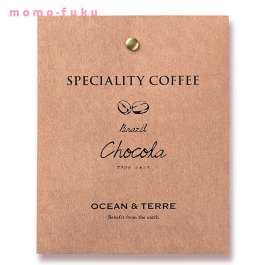 Speciality Coffee 02 ブラジル画像4