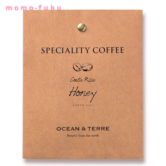 【プチギフト 300円】Speciality Coffee 03 コスタリカ
結婚式 二次会 退職 引っ越し コーヒー お礼 挨拶 おしゃれ画像4