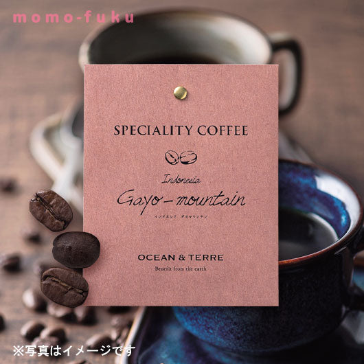  【プチギフト 300円】Speciality Coffee 05 インドネシア
結婚式 二次会 退職 引っ越し コーヒー お礼 挨拶 おしゃれ