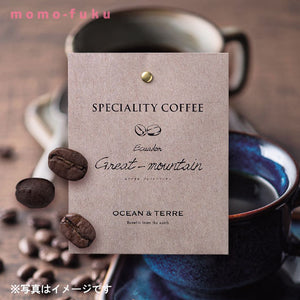  【プチギフト 300円】Speciality Coffee 09 エクアドル
結婚式 二次会 退職 引っ越し コーヒー お礼 挨拶 おしゃれ