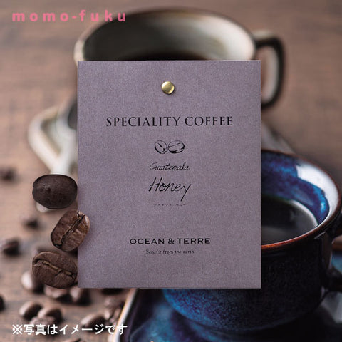  【プチギフト 300円】Speciality Coffee 11 グァテマラ
結婚式 二次会 退職 引っ越し コーヒー お礼 挨拶 おしゃれ