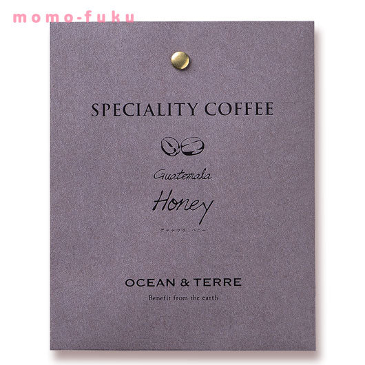 【プチギフト 300円】Speciality Coffee 11 グァテマラ
結婚式 二次会 退職 引っ越し コーヒー お礼 挨拶 おしゃれ画像4