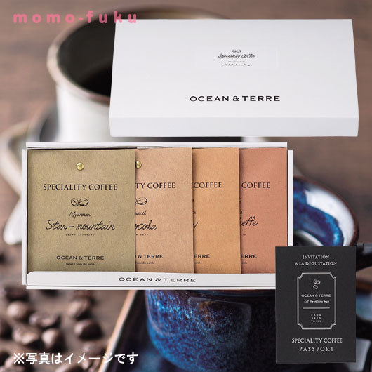 Speciality CoffeeセットA（4袋セット）画像3