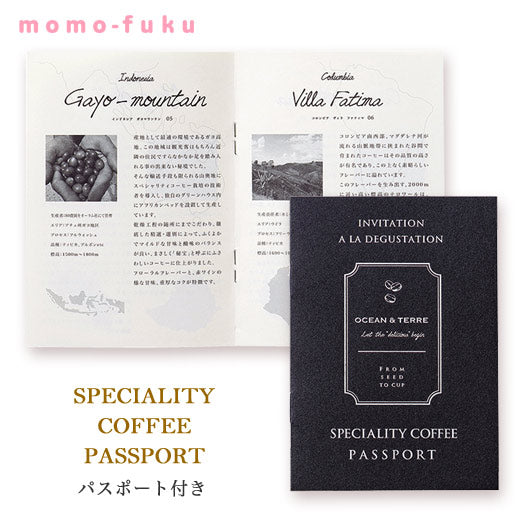 【包装】Speciality CoffeeセットB（8袋セット）画像9
