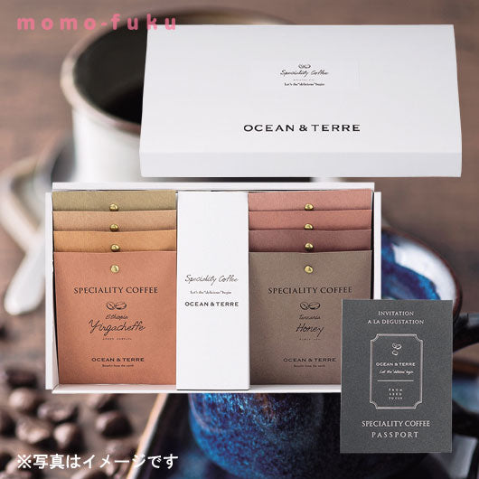 【包装】Speciality CoffeeセットB（8袋セット）画像5