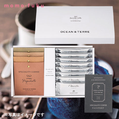  【包装】Speciality Coffee＆フロランタンセットA