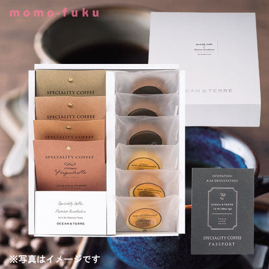 【包装】Speciality Coffee＆バームセット画像4