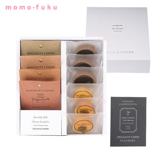 【ホワイトデー】Speciality Coffee＆バームセット画像5