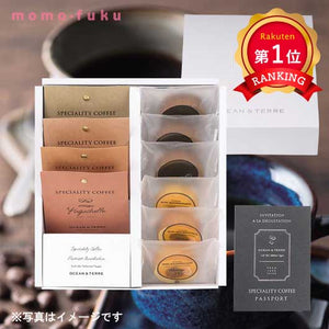  Speciality Coffee＆バームセット