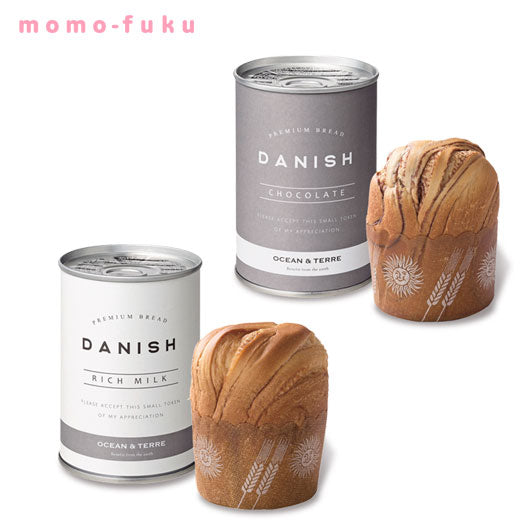 【プチギフト】缶入りデニッシュパンセットA（2個入り）
結婚式 引き菓子 退職 手土産 引っ越し おしゃれ ocean&terre お礼 挨拶画像5