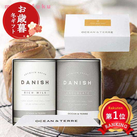  【お歳暮】缶入りデニッシュパンセットA（2個入り）