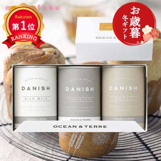  【お歳暮】缶入りデニッシュパンセットB（3個入り）