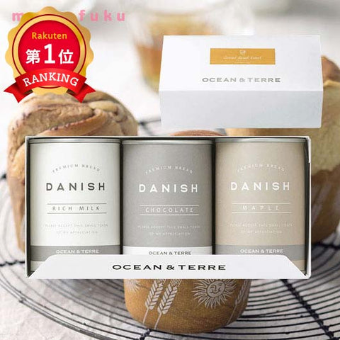  【プチギフト 2000円】缶入りデニッシュパンセットB（3個入り）
保存食 おしゃれ OCEAN＆TERRE  優しい甘み ミルク チョコ メープル 実用的 常備食 おいしい