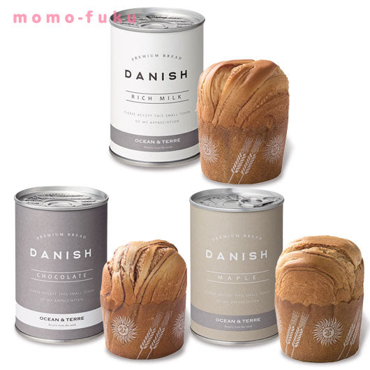 【お歳暮】缶入りデニッシュパンセットB（3個入り）画像6