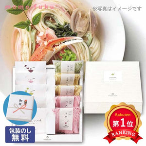  【包装】野菜うどんセットK（5食入り・スープの素付き）