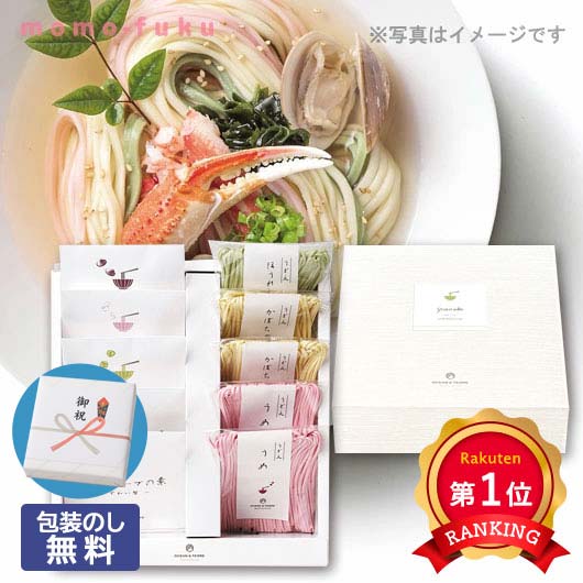  【包装】野菜うどんセットK（5食入り・スープの素付き）
