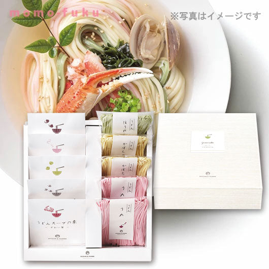 野菜うどんセットK（5食入り・スープの素付き）画像3