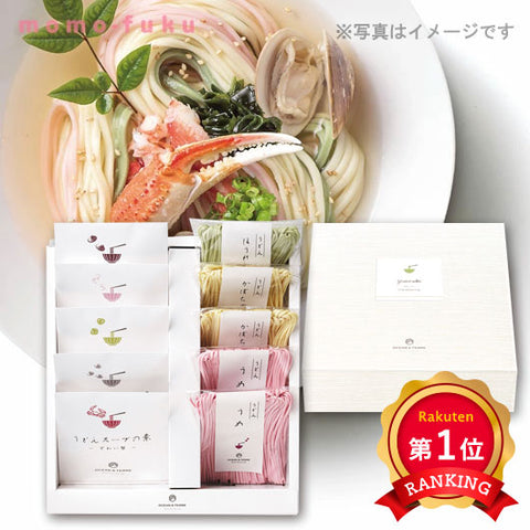  野菜うどんセットK（5食入り・スープの素付き）