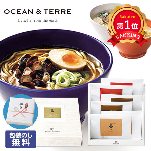  【包装】極旨らｰめんセットG（6食入り）